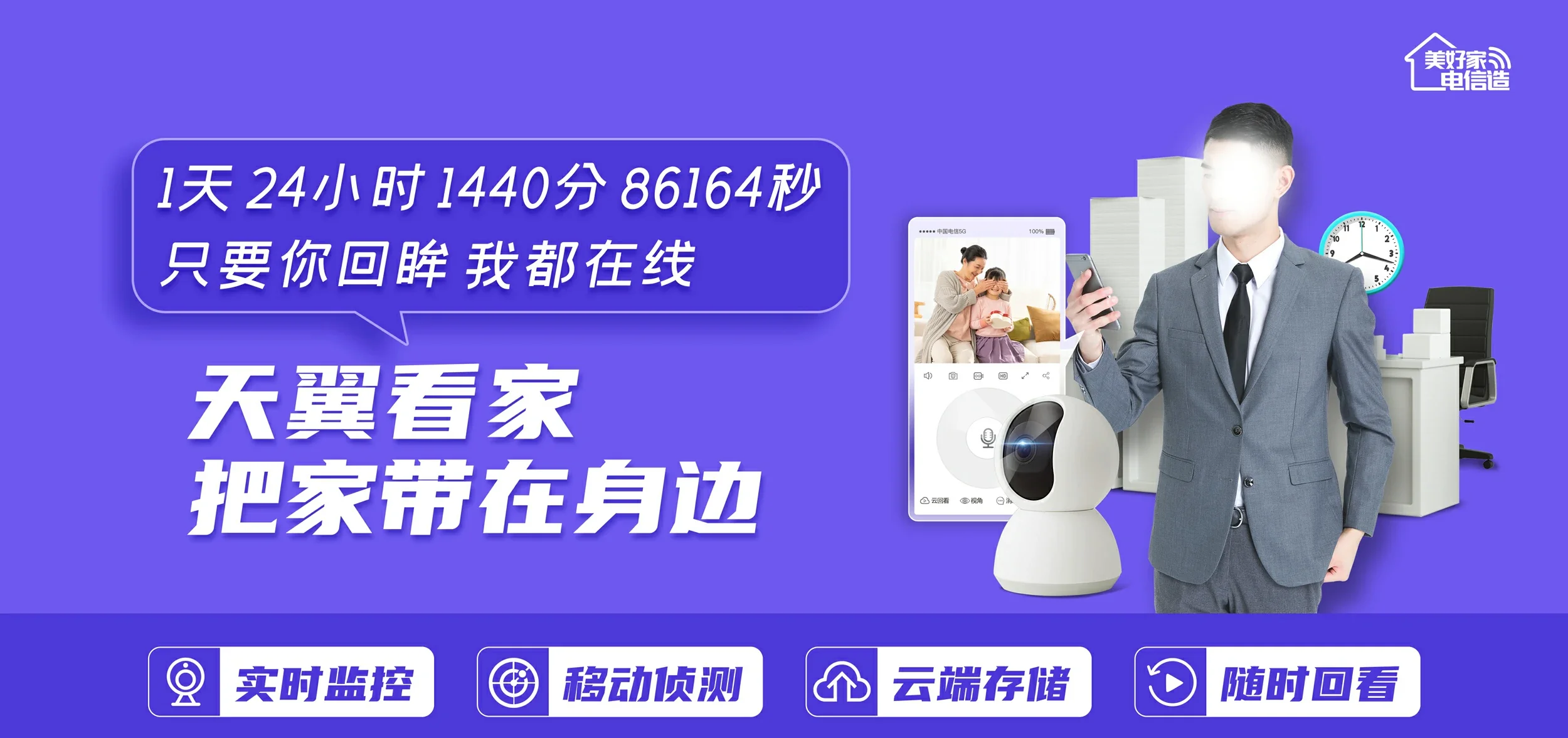 中国电信 营口电信宽带 宽带套餐